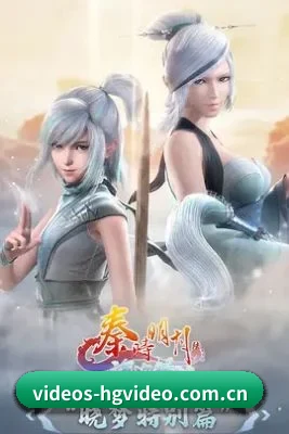 娱乐扩展